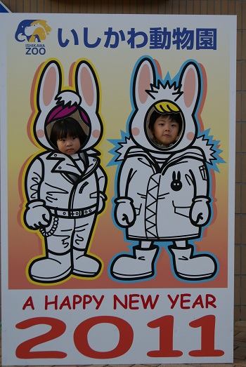 2010.12.05.kodomo.jpg
