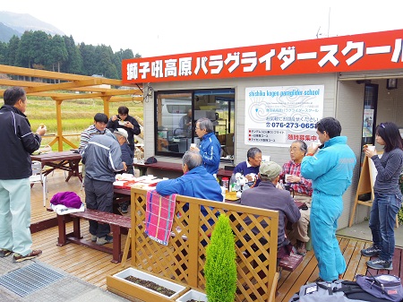 2011.11.28.pizza.jpg