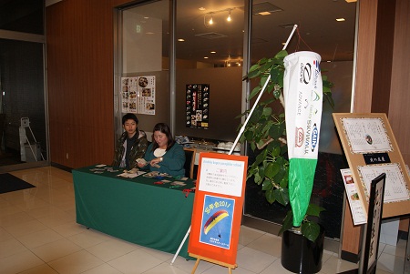 2011.12.04.uketuke.jpg