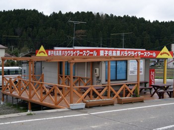 2011.4.20.terasu.jpg