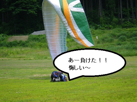 2012.05.31.tkm.jpg