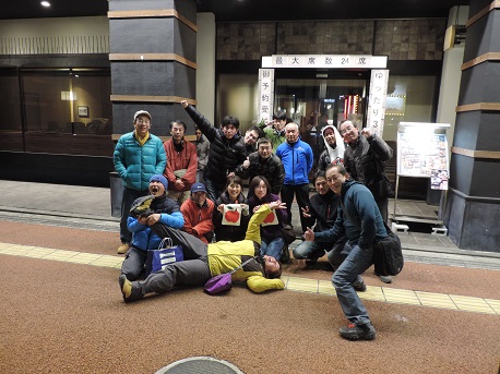 2014.1.12.bounennkai.jpg