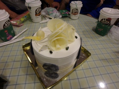 2015.12.30.cake.jpg