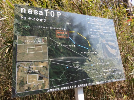 2017.03.20.MAP.jpg