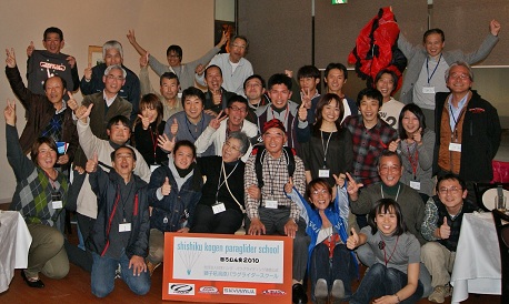 集合2010.jpg