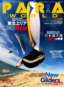 T-PB-1108.jpg